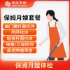 北京慈铭体检 保姆月嫂套餐 专为女性从业人员保驾护航