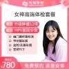 北京慈铭体检卡 女性高端体检 女性体检升级肿瘤12项-24