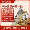 北京慈铭体检卡 守护健康升级体检 高端VIP体检 可约奥亚