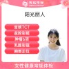 北京慈铭体检卡 阳光丽人2套餐含TCT乳腺妇科 女性女士套餐