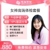 北京慈铭体检卡 女性高端体检 女性体检升级肿瘤12项-24